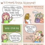 하나님의 자녀라면, 하나님의교회 새언약 <b>안식일</b>을 지켜요.