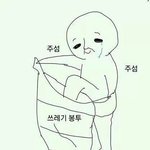 +)키스는 어떤 느낌이야?