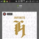 [인피니트] 스밍권끊어준 <b>유동</b>님 ㄱㅅㄱㅅ+ㅅㅁㅇㅈ
