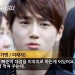 [EXO] 난 스엠에게 <b>갑질</b>해보는게소원ㅋㅋㅋㅋㅋ
