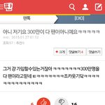 [EXO] 관음타퀴 6명