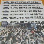 [EXO] 나 스서 <b>신문</b>사고 학원에서 쉴때