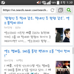 [EX0] 네이ㅂ  ㅓ  에 세훈 이라고쳤는데