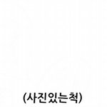 [EXO] 작년 드콘때는 우리쪽 다 <b>엑셀</b>이라서