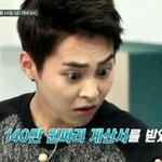 [EXO] <b>엑셀</b>300만명본 애들 반응