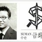 [EXO] 이번 앨범 정규에다가 구성도 알차면