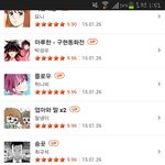 [EXO] 웹툰보는데 존나 <b>뜨끔</b>