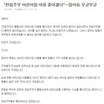 전업주부들 단체<b>폭동</b>일어남ㅋㅋㅋㅋㅋㅋㅋㅋㅋㅋㅋㅋㅋㅋㅋㅋㅋㅋㅋ