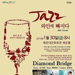 티켓팅 연습위해 지방공연 <b>예매</b> 후 취소한 무개념 exo팬들.jpg