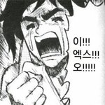 [EXO] 쇼타임 <b>야자</b>타임했을때 타오