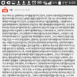 [EXO] 톡선에 내가<b>수자</b>랑글 베플이