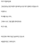 결혼<b>승낙</b> 받으려다 파토냈어요...