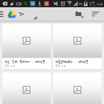 [EXO] 오늘자 벽반 발8<b>정난</b>년들