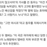 [인피니트] 미친 현타온다