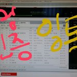 [인피니트] <b>출근전</b> 인증