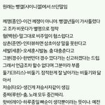 [EXO] 야 라면갤에서 부르는거 ㄹㅇ이거 맞음?