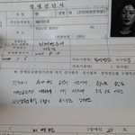 돈에 미친 남편이 장애인 아내에게 <b>앵벌이</b> 해라..