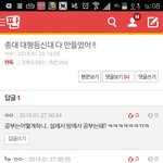 [EXO] 베플 종대<b>대형</b>등신대