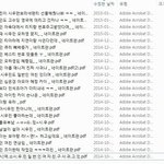 [EXO] 시우민은 <b>의자왕</b>이였다
