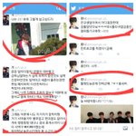 [EXO] 사생트위터 저장한거올려드림ㅁㅁㅁ