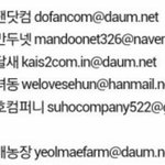 [EXO] 야 <b>pdf</b>캡쳐 여기로 보내면 됨