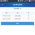 [EXO] 야 존나<b>뭔</b><b>일</b>이지