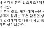 [EXO] 오늘 자기전 망상거리 생각해놨다