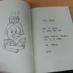 요즘 읽고있는 책ㅋㅋㅋㅋ 읽어<b>보시</b>집