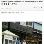 [EXO] <b>이상황</b>에서 싸인받을수 있다없다?