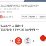 [EXO] 슈줌<b>천지</b>라며 악개짓 걸린건 됴줌 잼