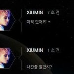 [EXO] 민석이는 성격(생각)으로 출구<b>봉쇄</b>