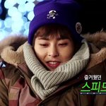 [EXO] 근데 어그로글 빌미삼아 