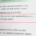 흔한 <b>영단</b>어책의 예문ㅋㅋㅋㅋㅋ