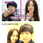 연예인들의 <b>형제</b> 자매