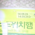 이런걸먹으라고줫네요