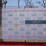 특별하게 준비했던 시골냄새나는 결혼식