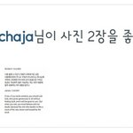 [EXO] 욘미니<b>삼촌</b> 인스타좋아요 이제봤는데ㅋㅋㅋㅋ