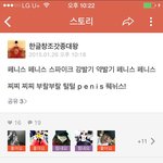 [댓글부탁해] 왜 드립을 쳐도 <b>세종</b>대왕으로;