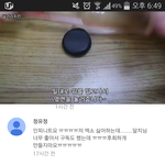 [EXO] 어떤<b>미니어쳐</b>만드는사람이