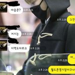 [EXO] ㅋㅋㅋ아까 친구랑 톡으로 얘기하다가