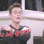 [EXO] 헐 야 나 <b>옆집</b>에서 신음소리 난다는앤데