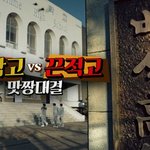 [<b>제아</b>] 엑소는약과였어