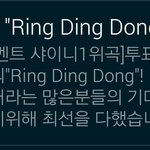 [EXO] ㅋㅋㅋㅋㅋ슴새<b>끼들</b>ㅋㅋㅋ