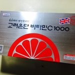 [EXO] ㅅㄷ 나억울하게 쳐맞았어