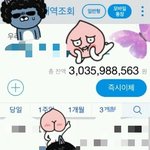 여자들이 돈많은 남잘 좋아하는 이유가 뭘까?