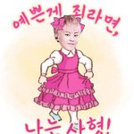 [EXO] 내가 팬덤<b>싸움</b>중에서 ㅋㅋ