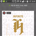 [인피니트] ㅅㅁㅇㅈ