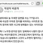 [EXO] <b>운지</b> 모르는애들 들어와