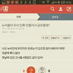 [EXO] 뉴비들 <b>스터디</b>모임하신답니다.글 내려주세요