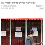 [10대의성] <b>여대생</b>이 화류계로 빠지는 이유